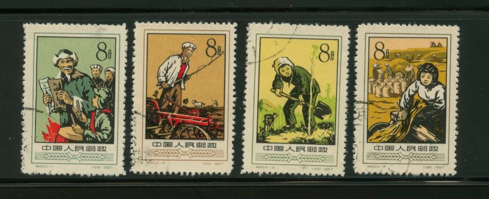 330-33 PRC S20 CTO