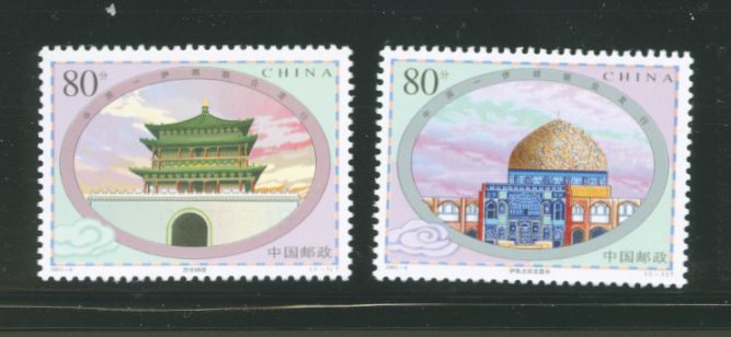 3271-2 PRC 2003-6