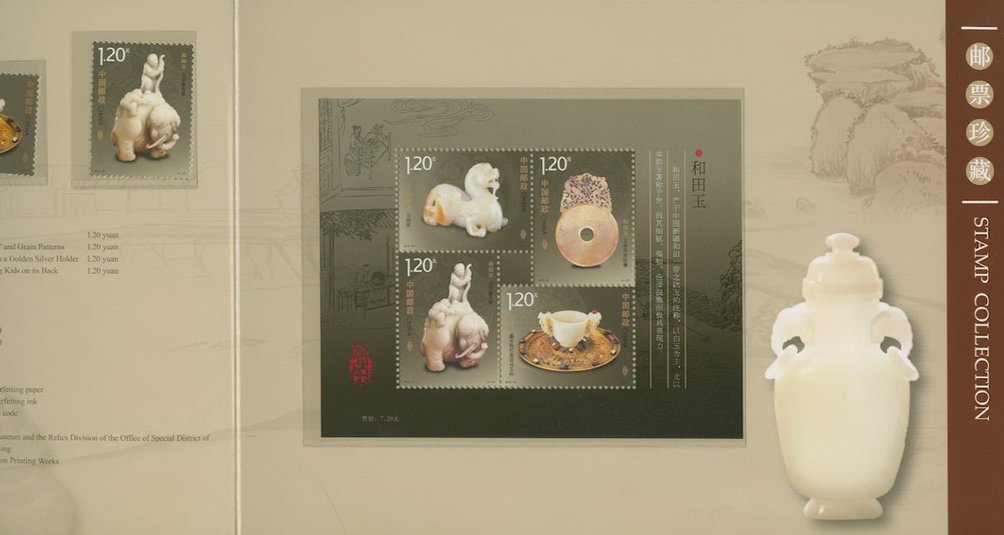 4036-39 and 4039a souvenir sheet PRC 2012-21 in Special Presentation Folder (3 images)