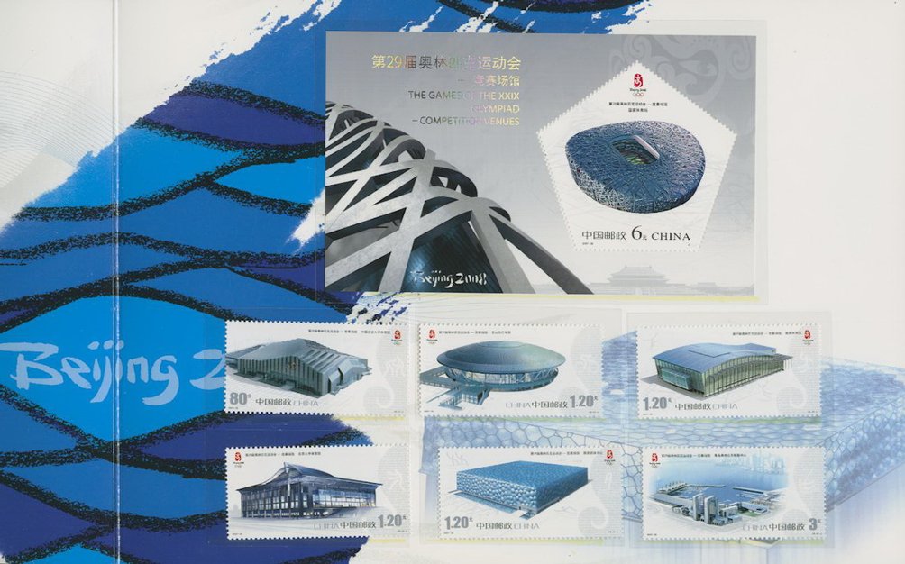 3640-45 and 3646 souvenir sheet PRC 2007-32 in Special Presentation Folder (2 images)