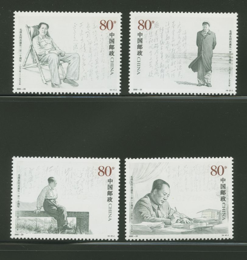 3322-25 PRC 2003-25