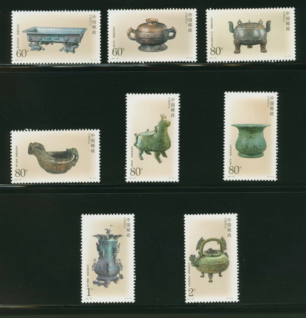 3326-33 PRC 2003-26