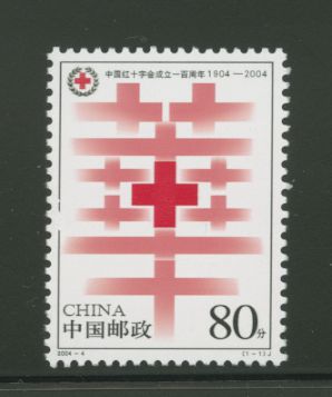 3345 PRC 2004-4
