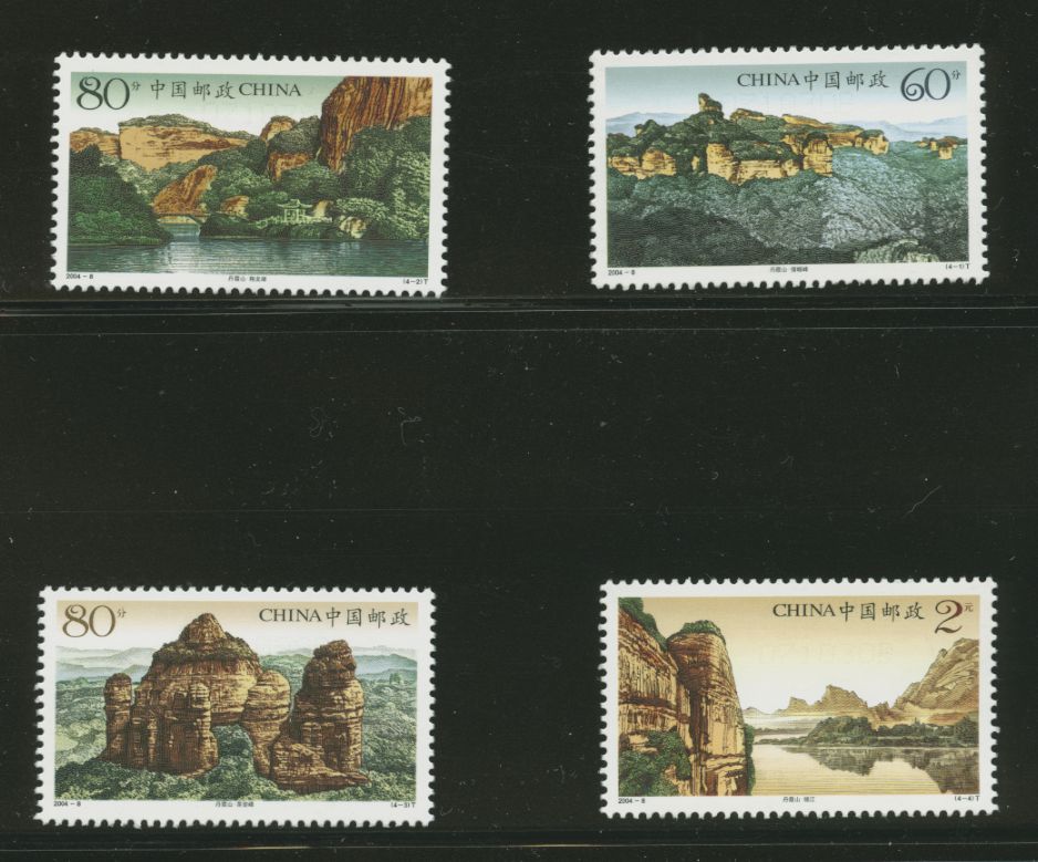 3354-57 PRC 2004-8 Danxia Mountains