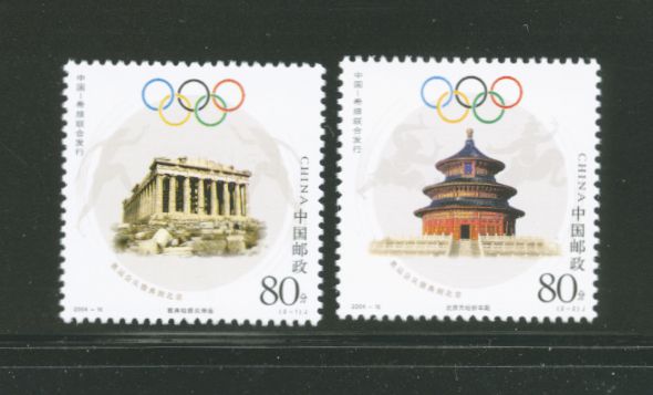 3376-77 PRC 2004-16 Summer Olympics