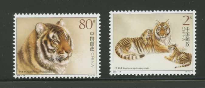 3381-82 PRC 2004-19 South China Tiger