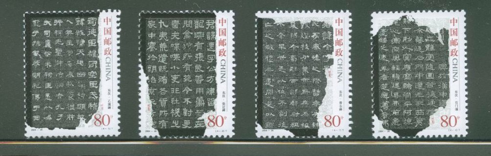 3414-17 PRC 2004-28