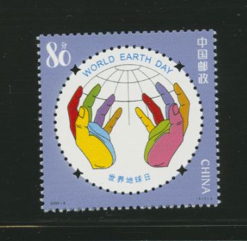 3430 PRC 2005-6