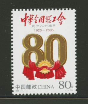 3432 PRC 2005-8