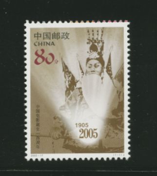 3449 PRC 2005-17