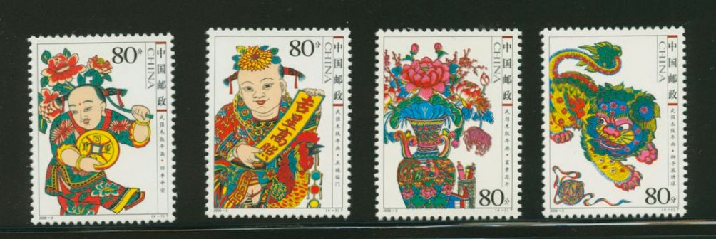 3467-70 PRC 2006-2