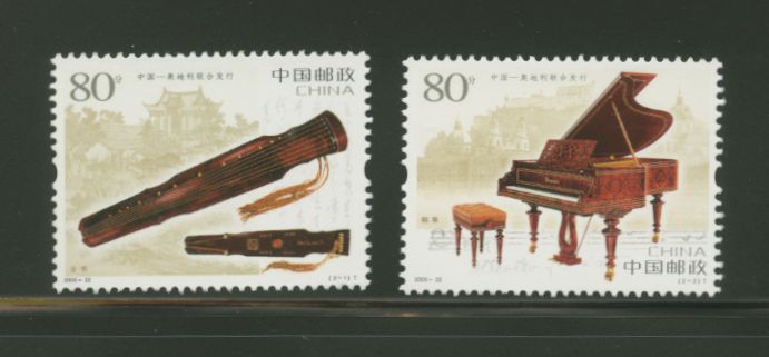 3531-32 PRC 2006-22