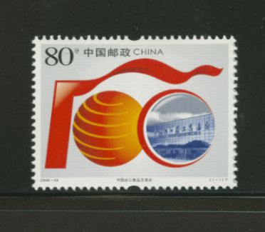 3533 PRC 2006-24