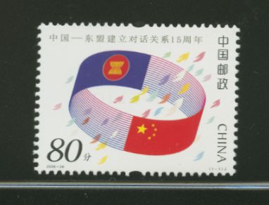 3539 PRC 2006-26