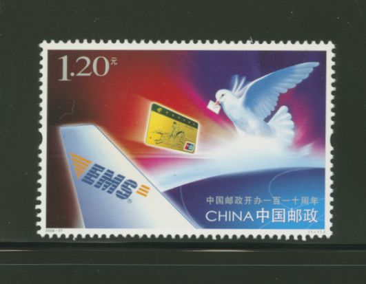 3556 PRC 2006-27