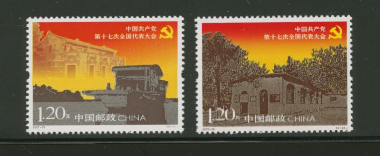 3625-26 PRC 2007-29