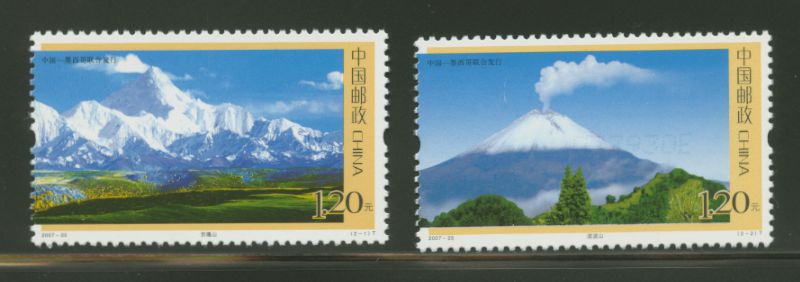 3635-36 PRC 2007-25