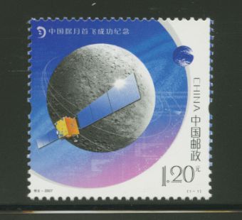 3637 PRC 6-2007 Lunar Probe