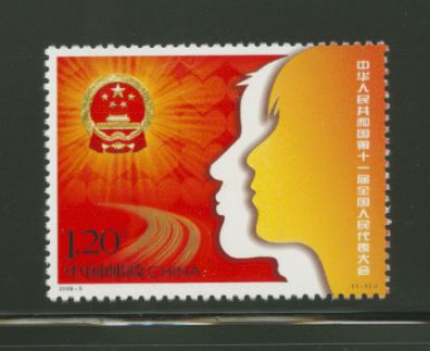 3659 PRC 2008-5