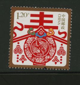 4158 PRC 2013-