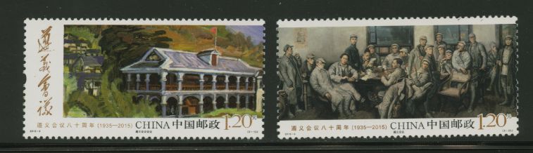 4254-55 PRC 2015-3