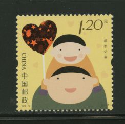 4282 PRC 2015-12