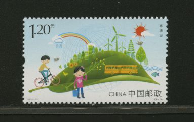 4281 PRC 2015-11