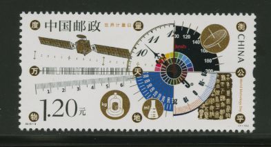 4276 PRC 2015-9