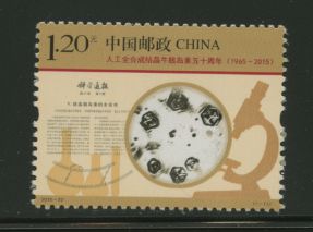 4319 PRC 2015-22