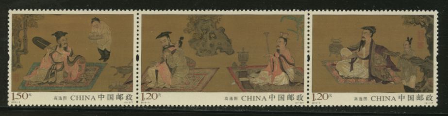 4349 PRC 2016-5 strip of three