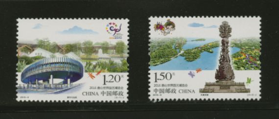 4355-56 PRC 2016-9
