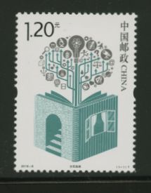 4354 PRC 2016-8