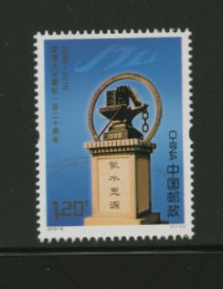 4351 PRC 2016-6