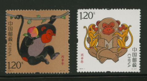 4339-40 PRC 2016-1