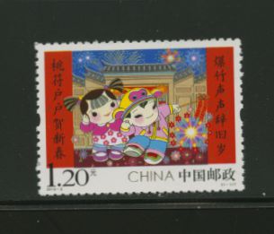 4341 PRC 2016-2
