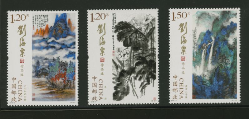 4342-44 PRC 2016-3