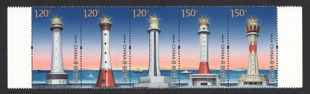 4417 PRC 2016-19 strip of five