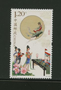 4393 PRC 2016-23