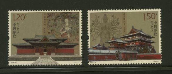 4380-81 PRC 2016-16