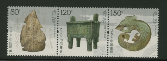 4383 PRC2016-17