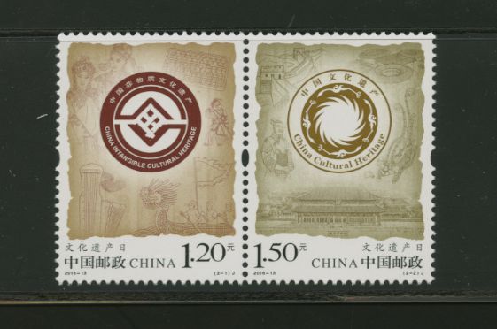 4372 PRC 2016-13 pair