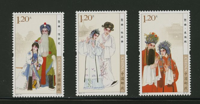 3828-30 PRC 2010-14