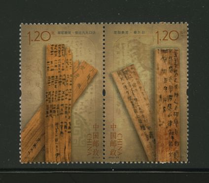 4047 as pair PRC 2012-25