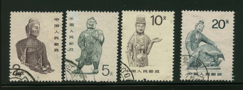 2189-92 PRC R24 1988 CTO