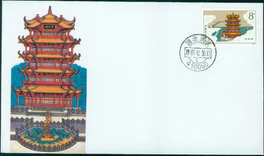 1987Oct. 30 First Day Cover Scott 2117 of T121