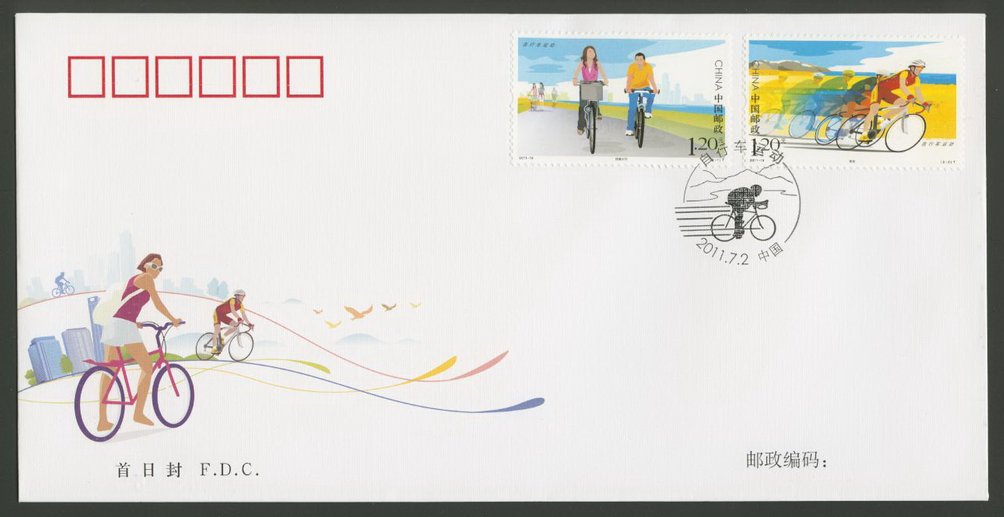 2011 July 2 First Day Cover franked with Scott 3930-31