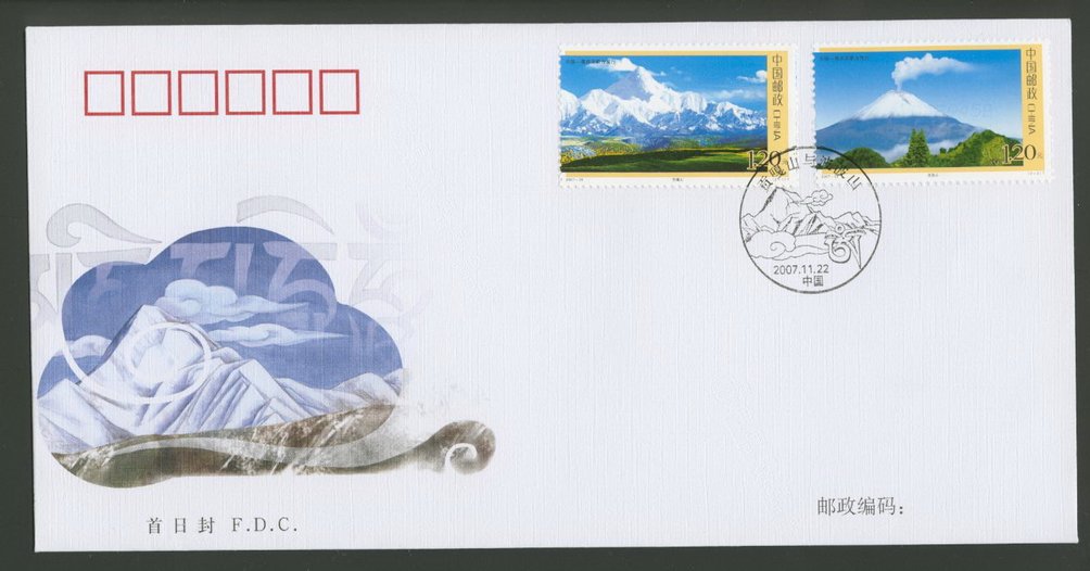 2007 Nov. 22 First Day Cover franked with Scott 3635-36