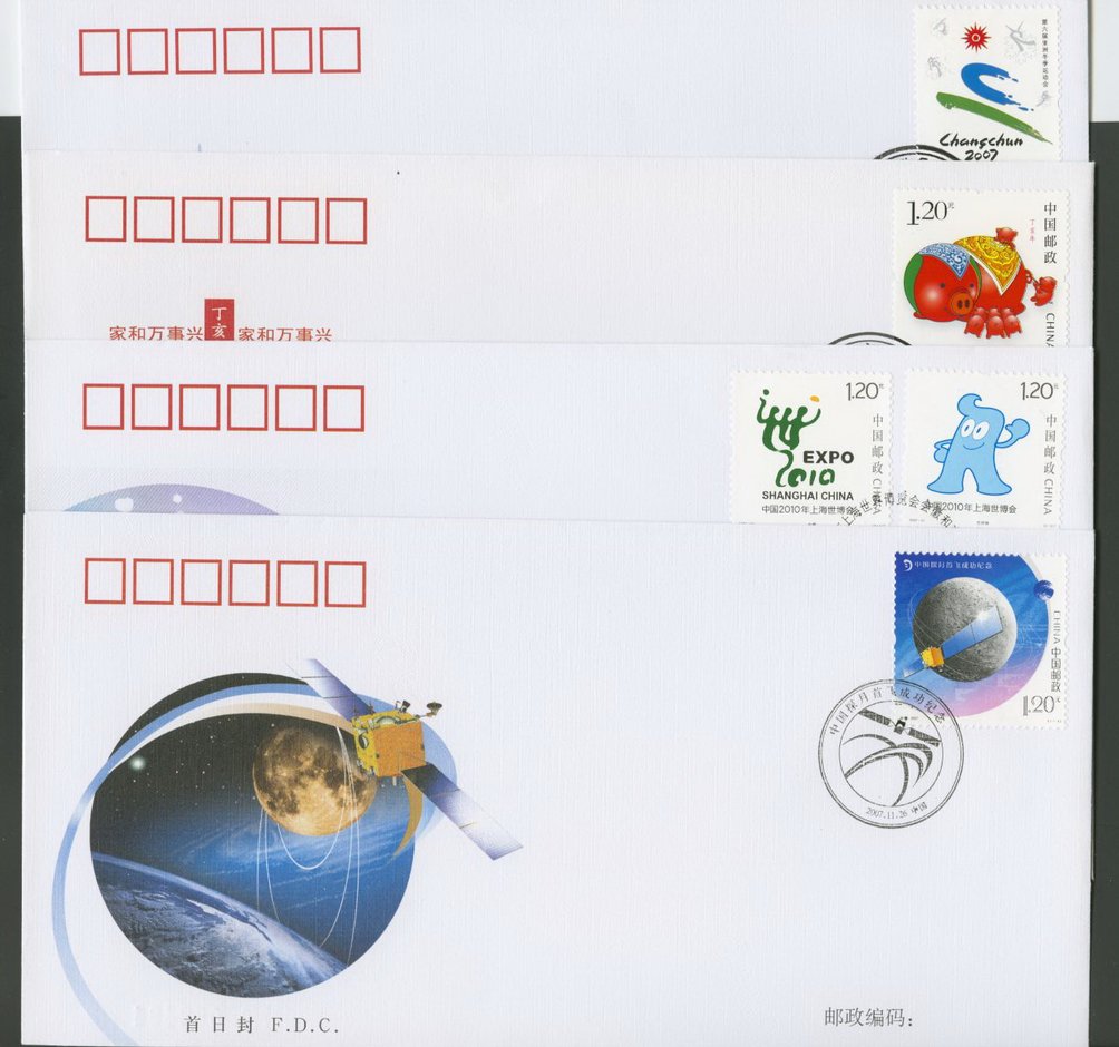 2007-11 group of 8 First Day Covers (2 images)