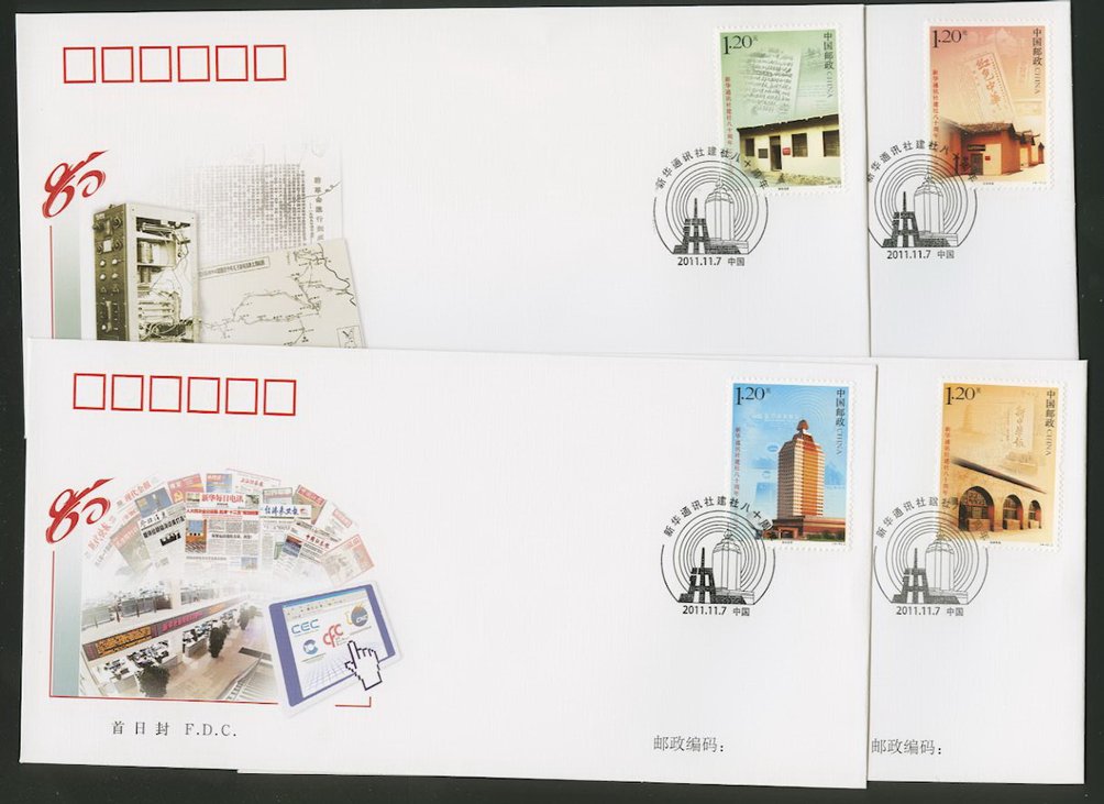 2011 Nov. 7 First Day Covers franked with 3974-77 PRC 2011-28