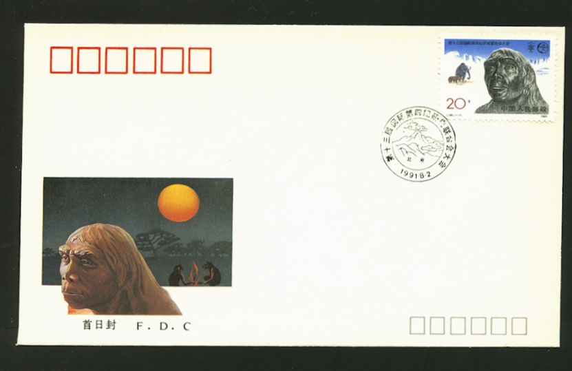 1991 Aug. 2 First Day Cover franked with Scott 2346